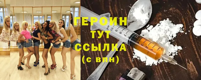 сколько стоит  Дудинка  ГЕРОИН Heroin 