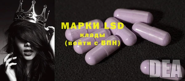 марки lsd Вяземский