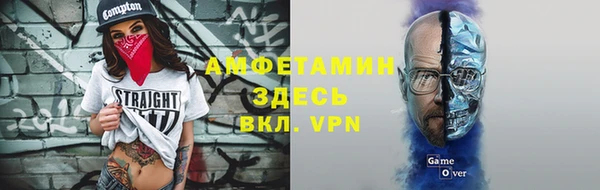 мефедрон VHQ Вязьма