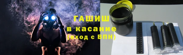 бутик Вязники