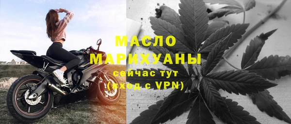 мефедрон VHQ Вязьма